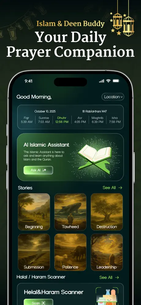 Deen Buddy : Halal Scanner AI — ekran görüntüsü 1
